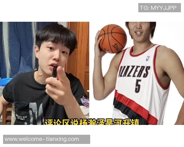 杨瀚森揭秘克里斯哥哥的努力生活习惯每天早起自学英语与妻子视频通话