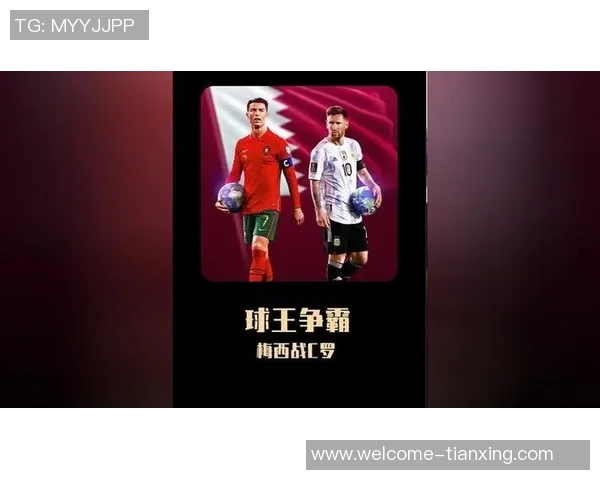 早报聚焦姐姐力挺C罗梅西2026年美职联首战对决孙兴慜